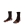 STANNO Anti Rutsch Socken MOVE CREW (444003-8000)